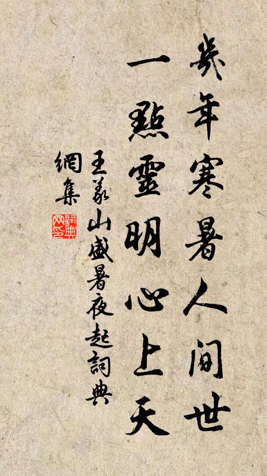 易地時沾沛然雨，平疇輕拂快哉風。 詩詞名句