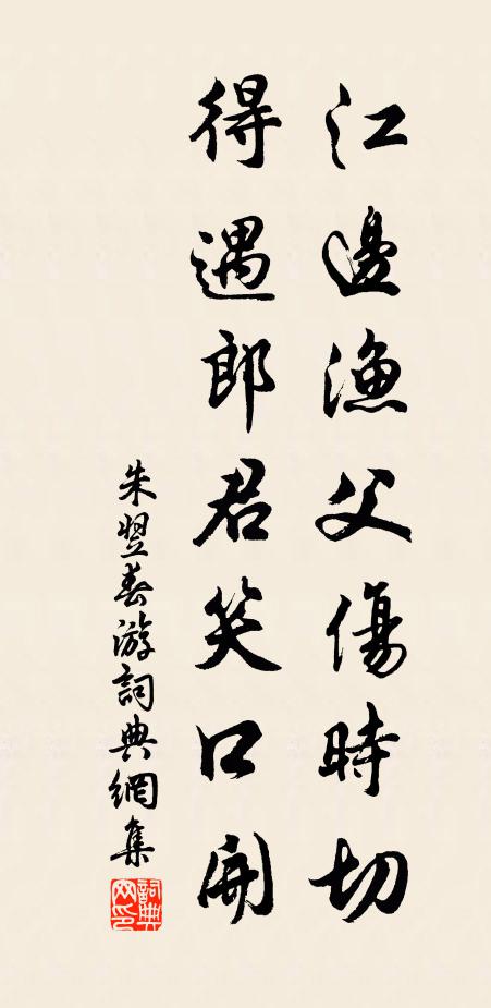 倉皇一駭散，各適千里道 詩詞名句