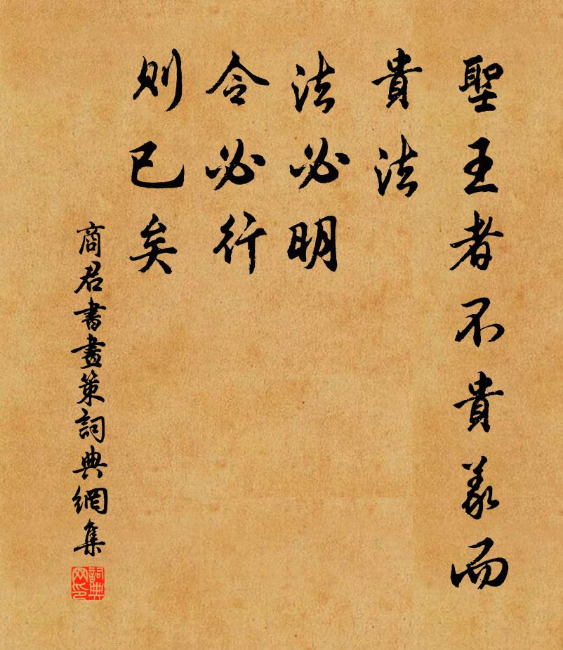 言如不出口，體若不勝裘 詩詞名句