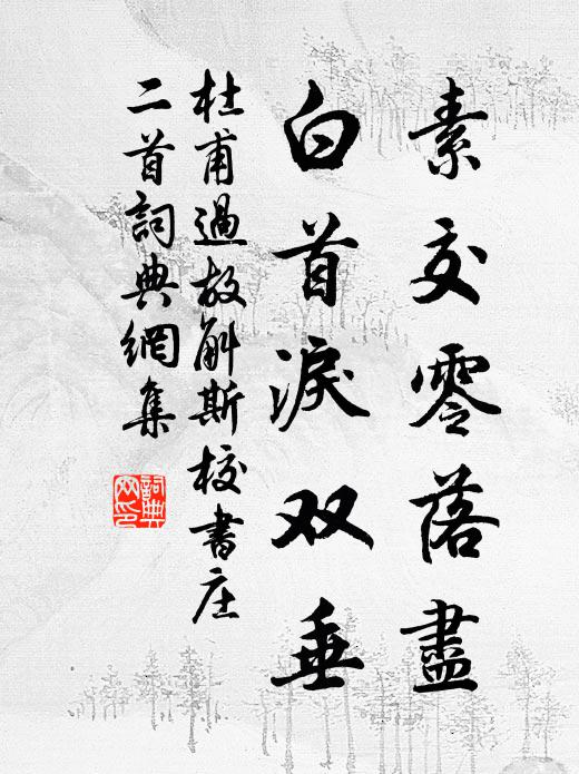 欻吸動微光，時絣斗間線 詩詞名句