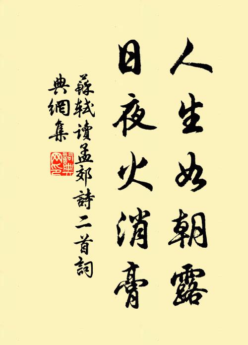 家書隔歲至，生死半一新 詩詞名句