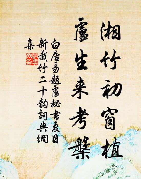 綠琪千歲樹，黃槿四時花 詩詞名句