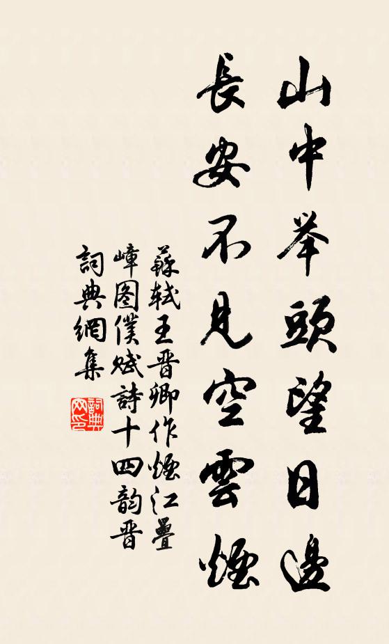 下筆如有神，氣概邁前古 詩詞名句