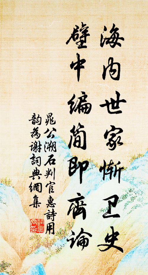 詎是乘涼攬煙渚，卻緣過雨閱溪田 詩詞名句