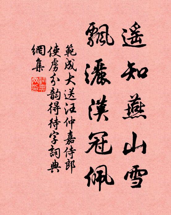 至營，將軍亞夫持兵揖曰：“介冑之士不拜，請以軍禮見 詩詞名句