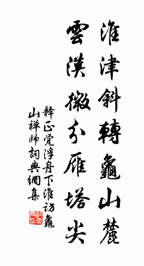 我將饗明神，乃獨以其精 詩詞名句