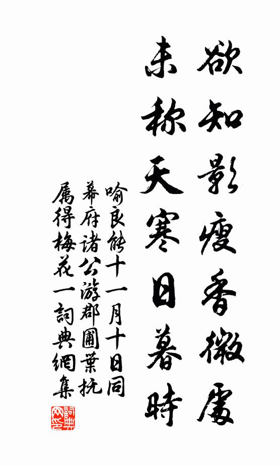 雨聲浮仗入，燈影隔江催 詩詞名句