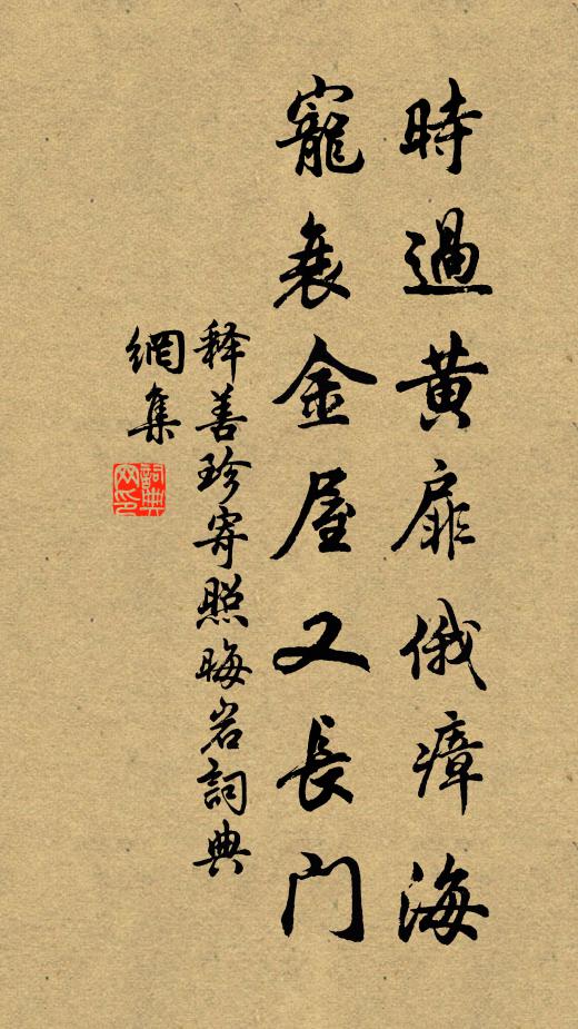 晴雲扶日上昭陽，翠輦鳴鞭下建章 詩詞名句