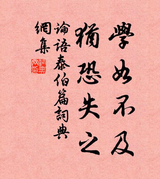 一會家神魂飄蕩，繡針兒簽這梅香 詩詞名句