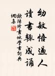 關於人物的名句_人物的詩詞名句_第3頁_詩詞名句