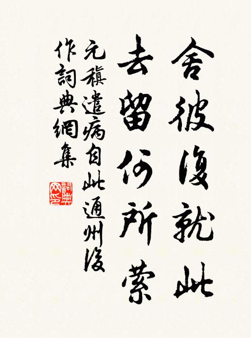 書生夙習難拋棄，字得窗光便叫奇 詩詞名句