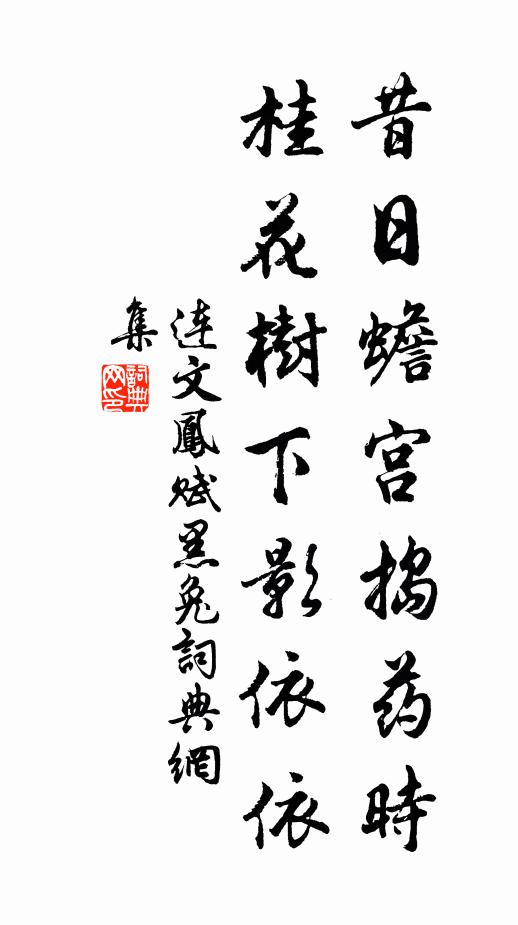 夏月山長往，霜天寺獨尋 詩詞名句