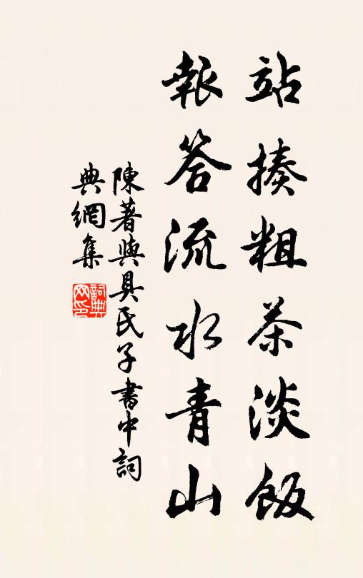 臧餘慶的名句_臧餘慶的詩詞名句_第3頁_詩詞名句