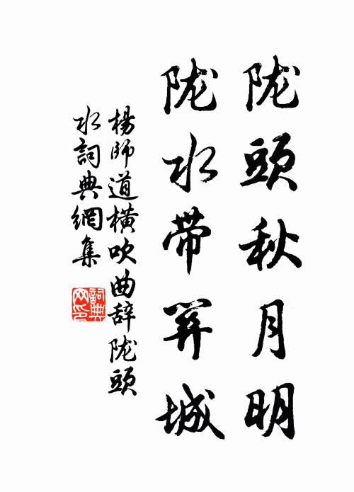 善財處處逢彌勒，彈指作聲樓閣開 詩詞名句