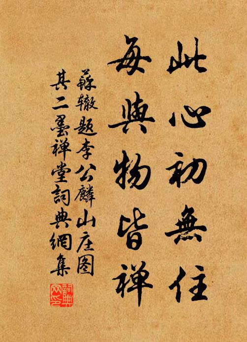 真珠綴秋露，秋露沾金盤 詩詞名句