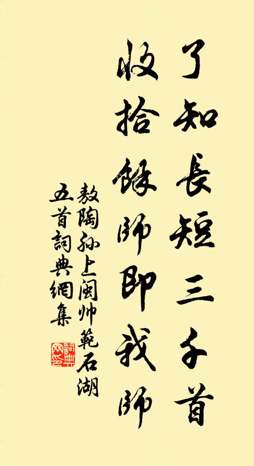 蒙茸花向月，潦倒客經年 詩詞名句