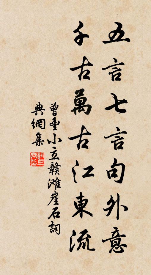 薄宦受風梗，還家歸岫雲 詩詞名句