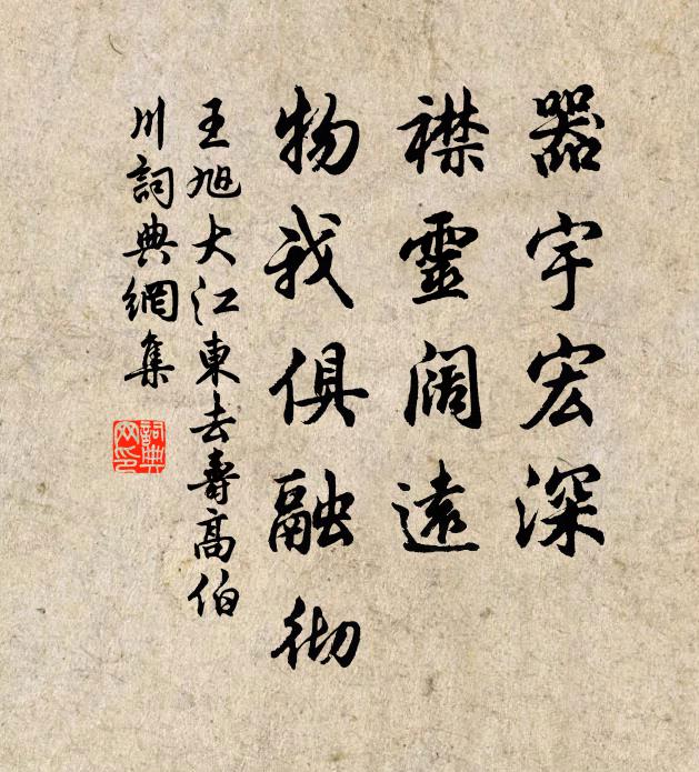 絕艷偷春來雪徑，絳葩翻露出瓊淋 詩詞名句