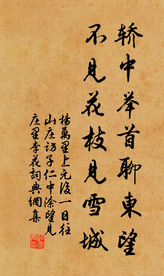 萬里無雲天似水，一奩新鏡色如霜 詩詞名句