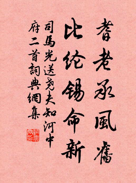 參橫月落夢何從，且領清香入盞中 詩詞名句