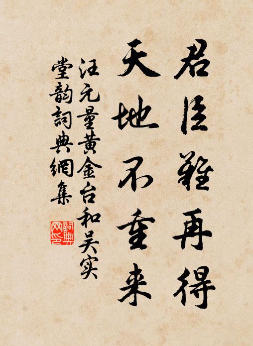 水邊香草細，雲陵小橋幽 詩詞名句