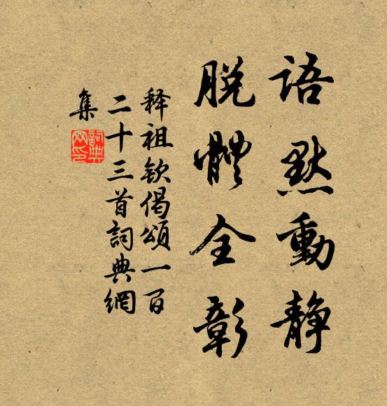 關河自此為征壘，城闕於今陷戰鼙 詩詞名句