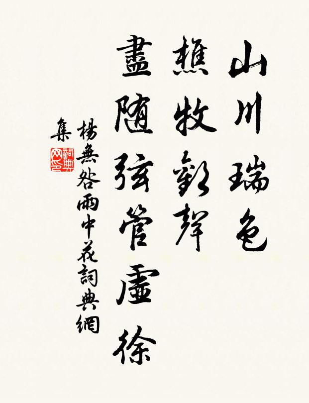 少日屠龍事已勞，送人千里發江濤 詩詞名句