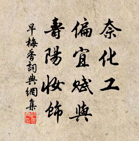 近別溪山郡，忽過風雨村 詩詞名句