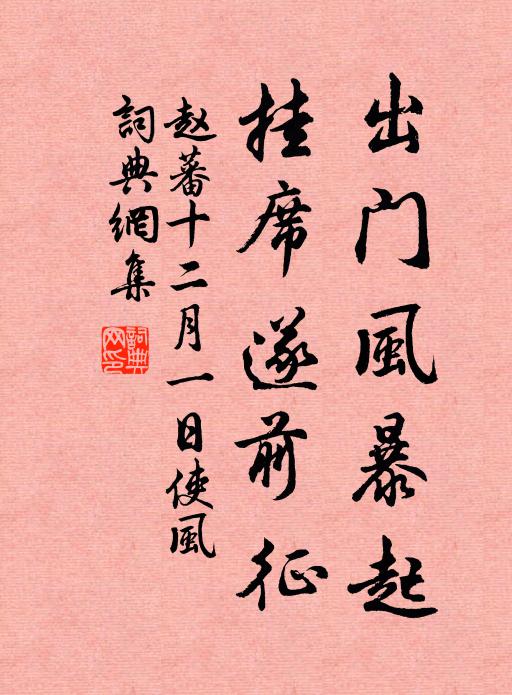 少從父友學其難，一書百讀口角涎 詩詞名句