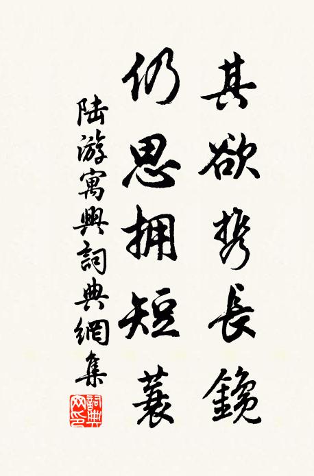 莫唱滄浪曲，無塵可濯纓 詩詞名句