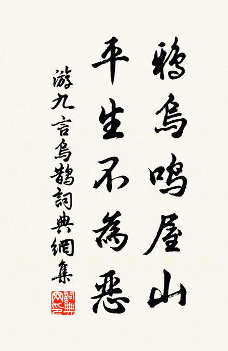 老去眼中神駿少，諸君莫怪道林師 詩詞名句