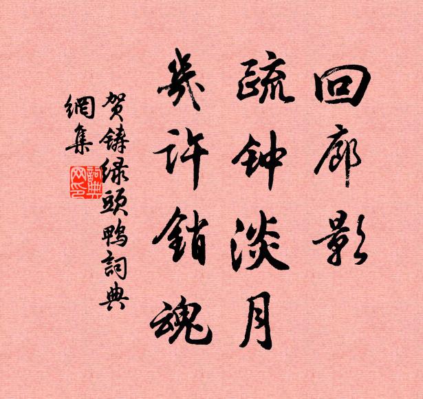 歲雲暮矣風落木，夜如何其斗插江 詩詞名句