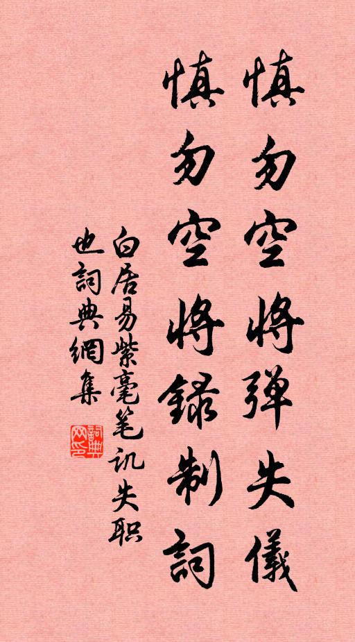 謂其長大習詩禮，他年可望高吾門 詩詞名句