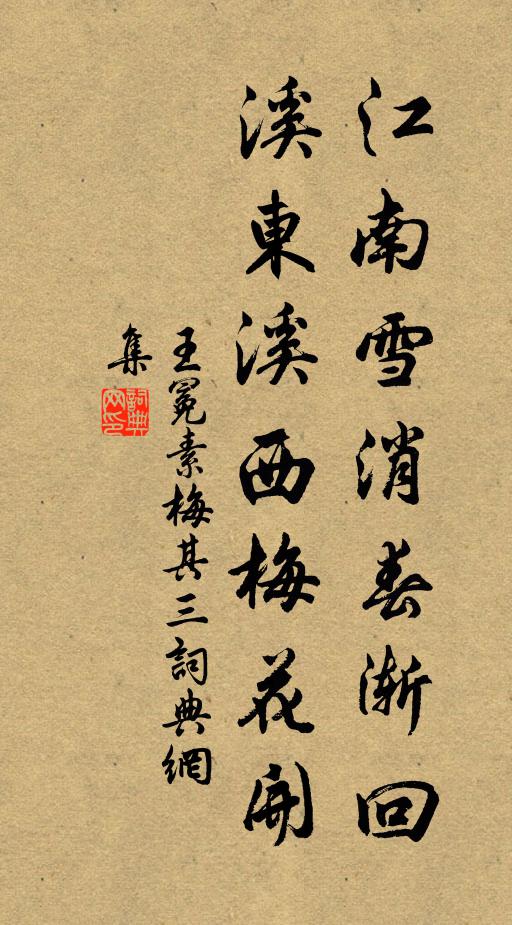 銘志土侵無幾字，塔亭雨壞有孤扉 詩詞名句