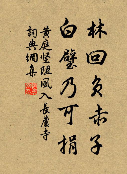 剪燈雨館檢書看，今古關心事百端 詩詞名句