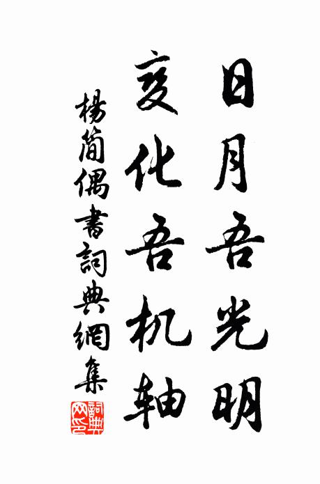 此去春濃絮起，應翻成新曲 詩詞名句