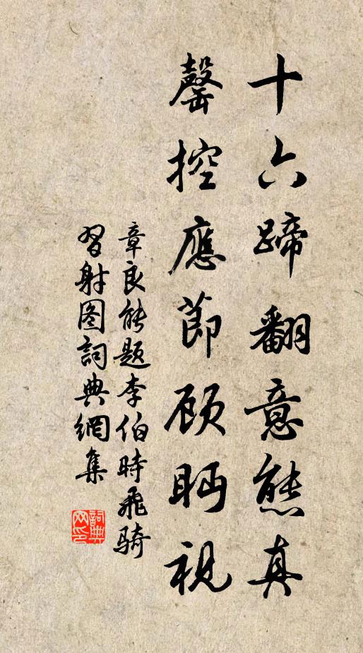 江邊短艇雨千點，竹里疎煙梅一枝 詩詞名句