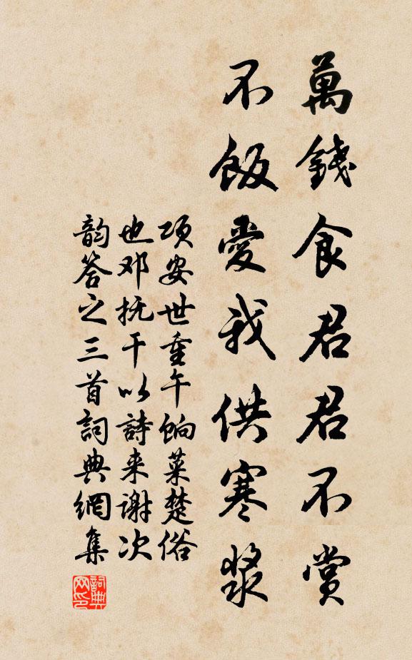 常與花為伴 詩詞名句