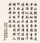 豈能聽蛙黽，靜枕詩書眠 詩詞名句