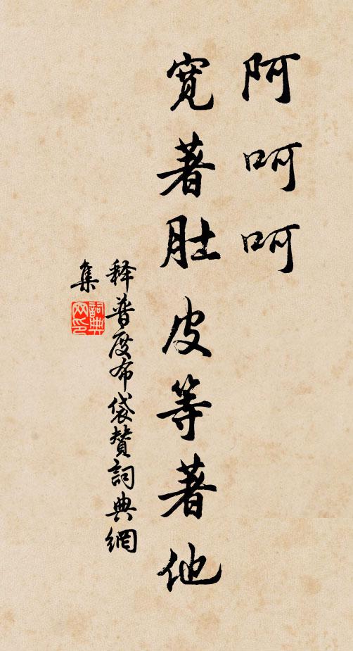 背人山岑重重去，照鷁梅花樹樹殘 詩詞名句