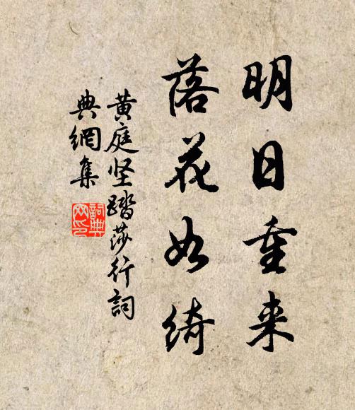 念母歌零雨，憂君誦履霜 詩詞名句