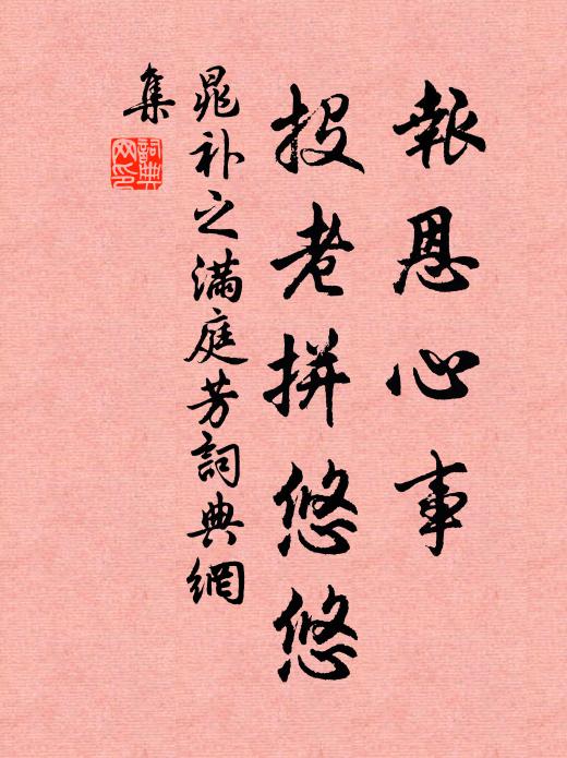 曉翻溪上雨，夕破壟頭煙 詩詞名句