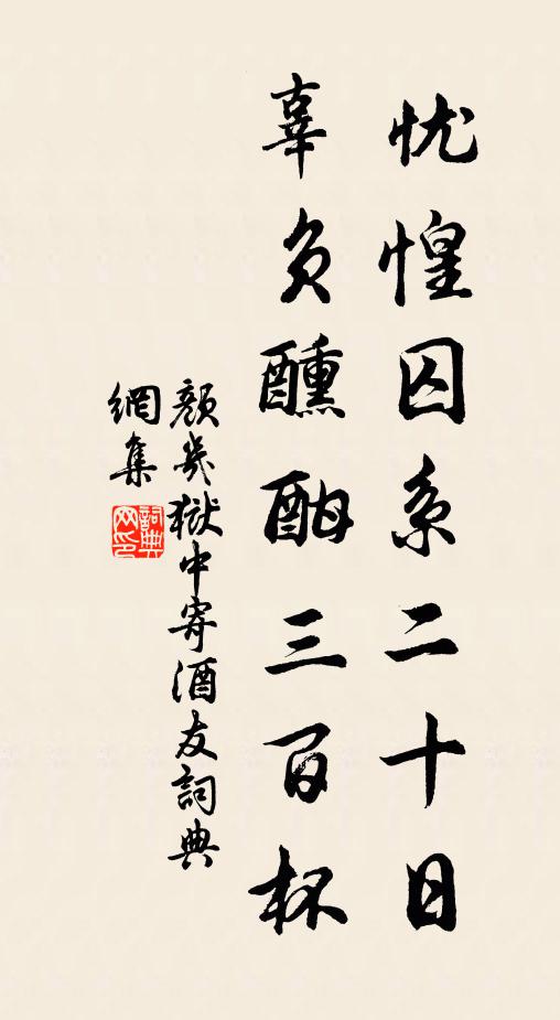 爾來荊棘露沾衣，只有山河閱今古 詩詞名句