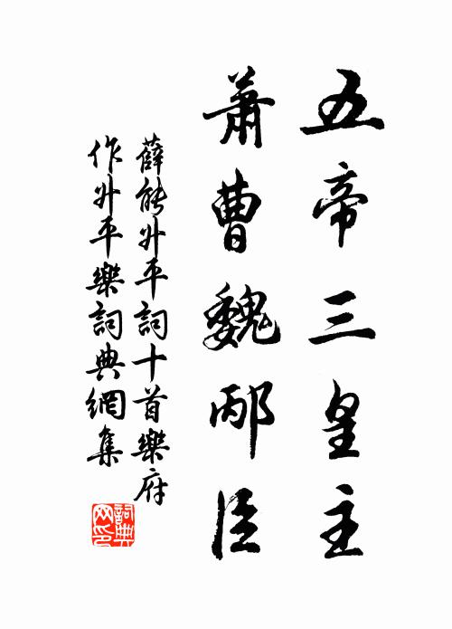 幾年瀕江種松竹，鬱鬱蔥蔥蔽江曲 詩詞名句