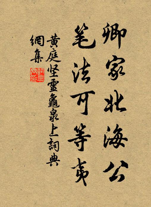 去年同宴小重陽，香霧霏霏橘半黃 詩詞名句