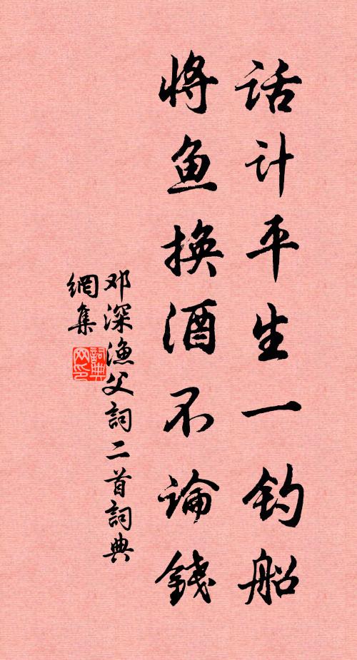 琴書著盡猶嫌少，松竹栽多亦稱貧 詩詞名句