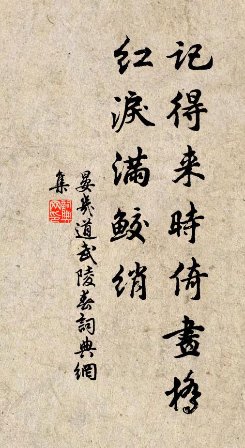 梅潤圖書晨雨暝，棋聲庭院午風涼 詩詞名句