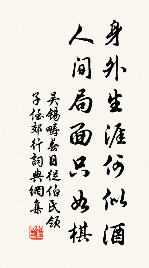 乾坤不欲藏玄妙，故把梅花畫出渠 詩詞名句