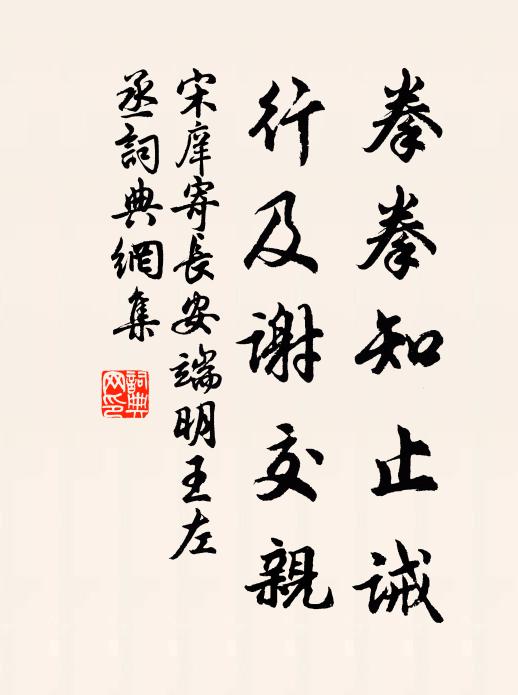 有客愁如海，江山異，舉目暗覺傷神 詩詞名句