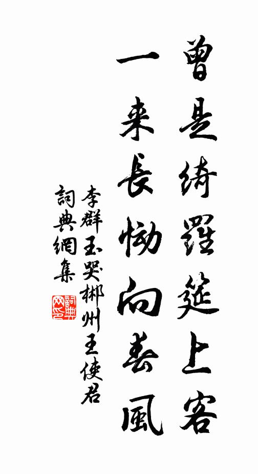 潭埋白氣沒，林密翠霏亂 詩詞名句